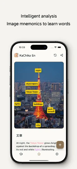 KaChiKa外语学习