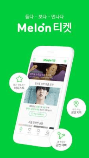 melon ticket国际版