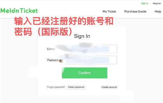 melonticket
