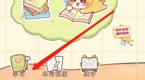 喵喵单词