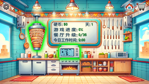 沙维玛传奇