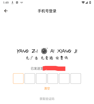 Screenshot_20241030-134914.png