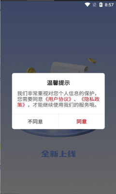 记账小能手