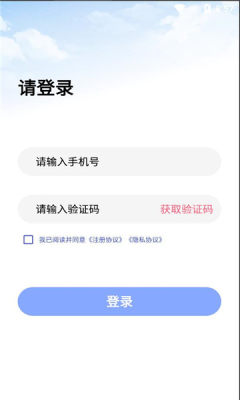 记账小能手