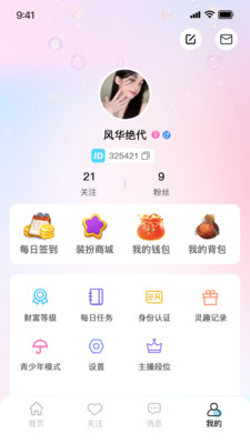 汇趣云