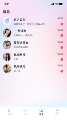汇趣云