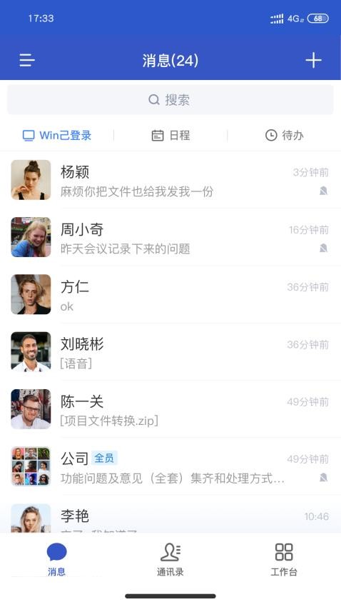 小马