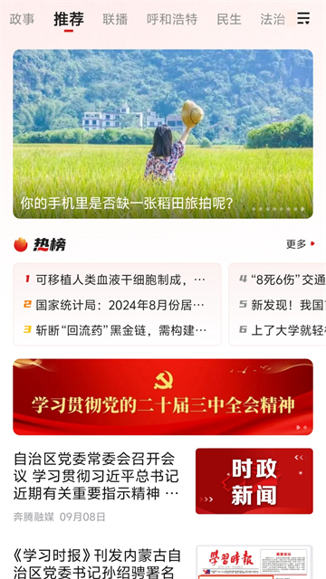 奔腾融媒