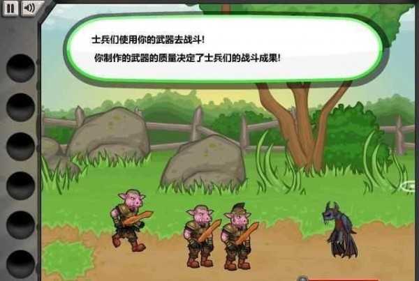 杰克铁匠铺内置菜单