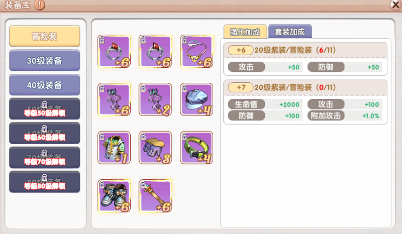 飞飞重逢