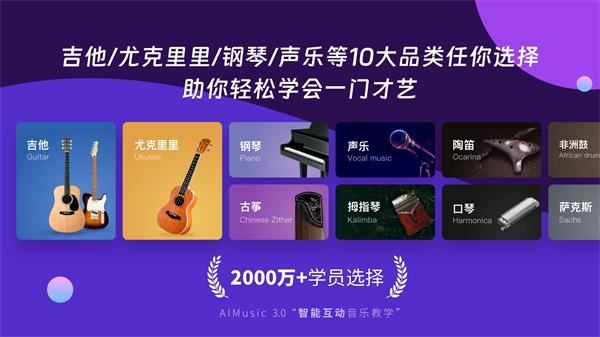 AI音乐学院