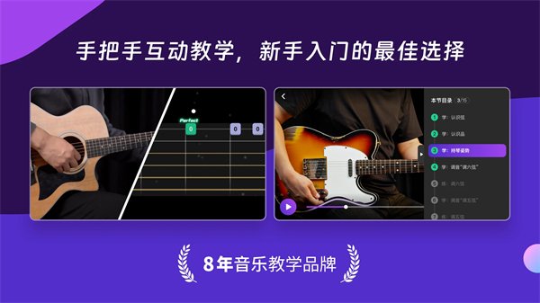 AI音乐学院