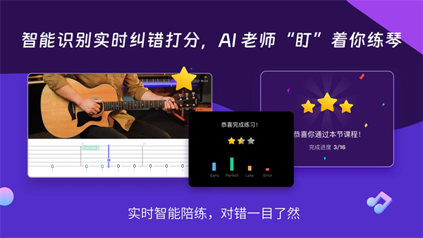 AI音乐学院