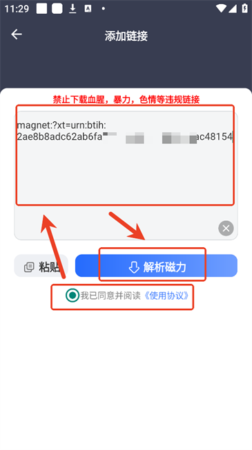 海马下载器