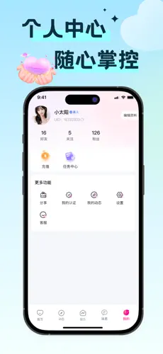 海底树洞