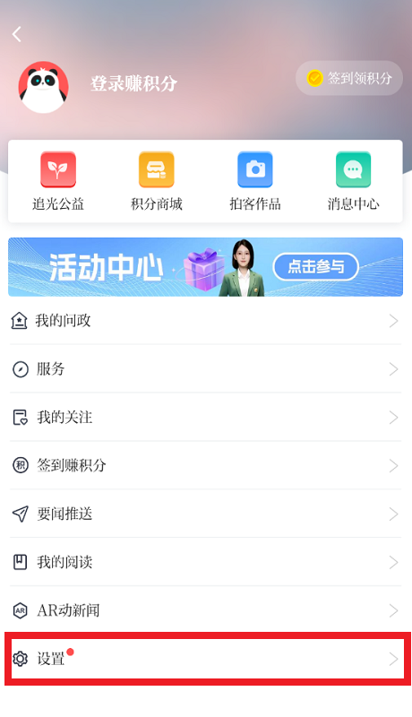 川报观察