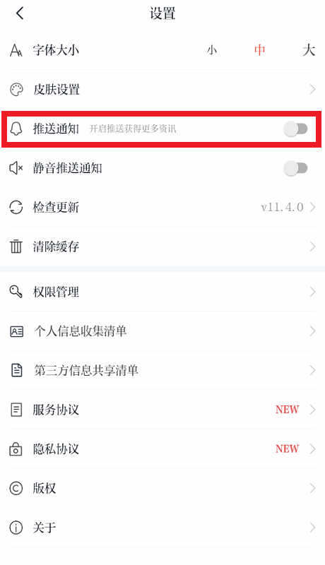 川报观察