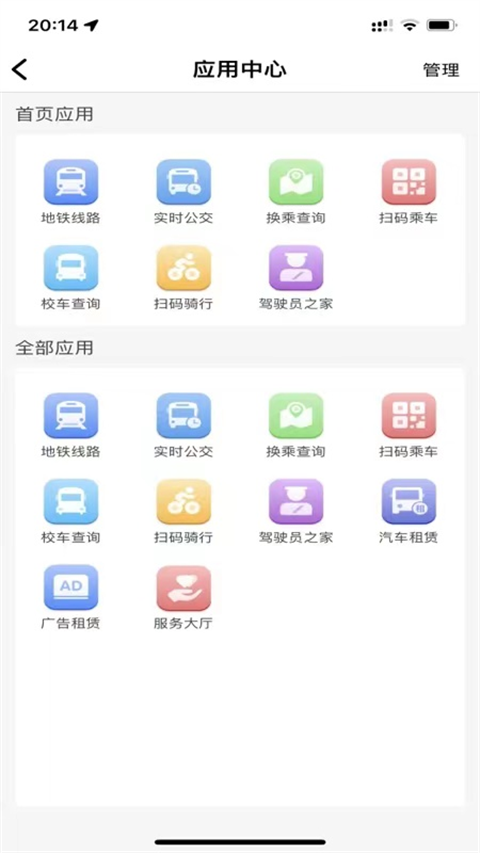 宁易行