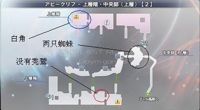 最后的神迹