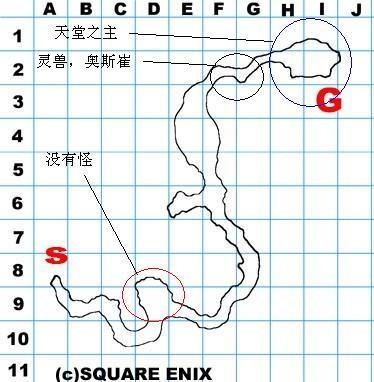 最后的神迹