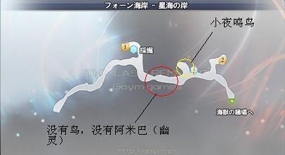 最后的神迹