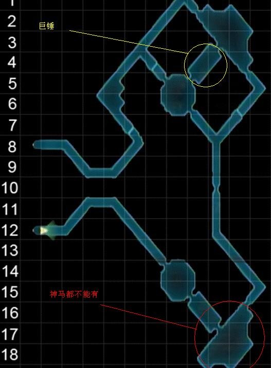 最后的神迹