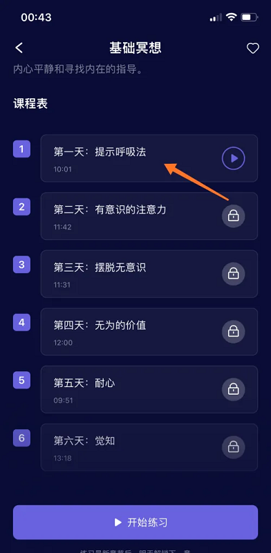 睡眠小乖