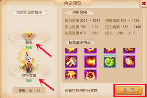梦幻西游畅玩服