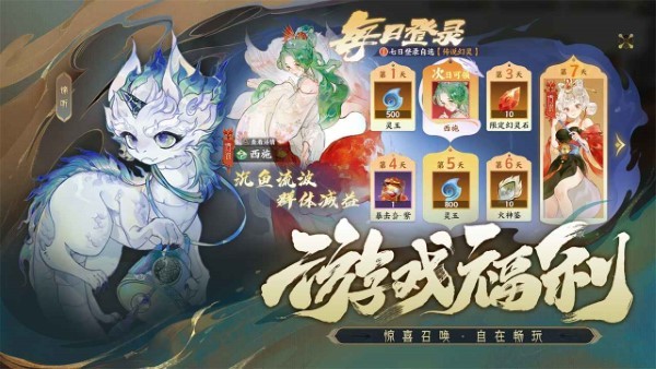 指间山海