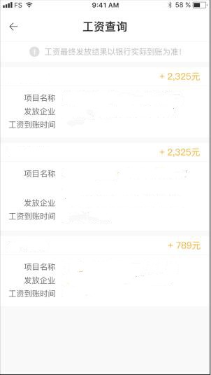 桂建通