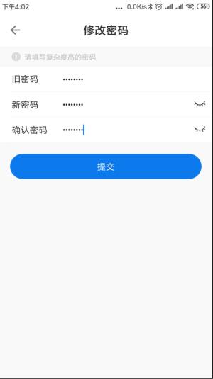 桂建通