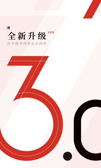隆众资讯