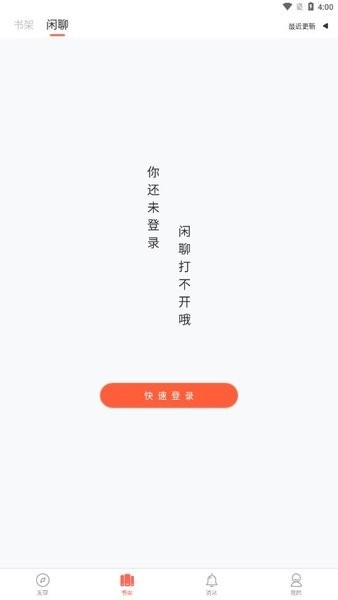 骨碌碌
