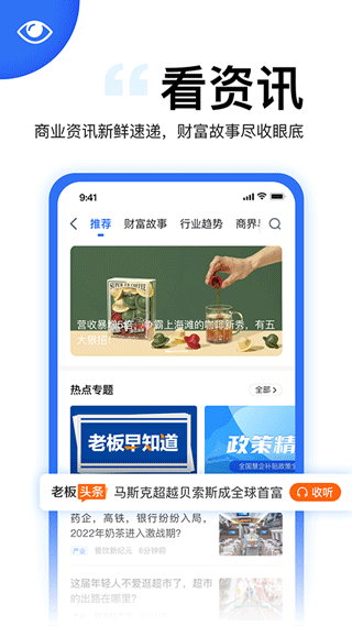 天九老板云