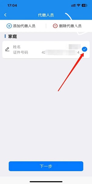湖北电子税务局