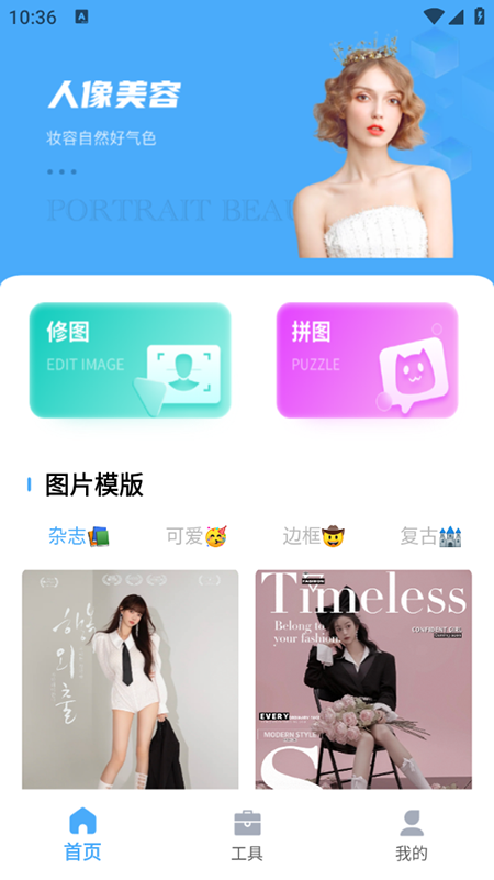 光厂