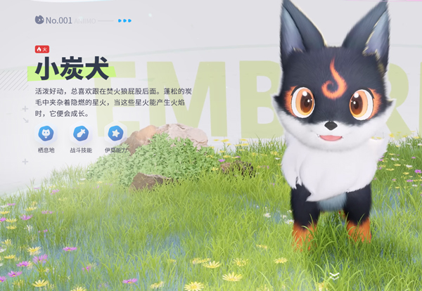 伊莫