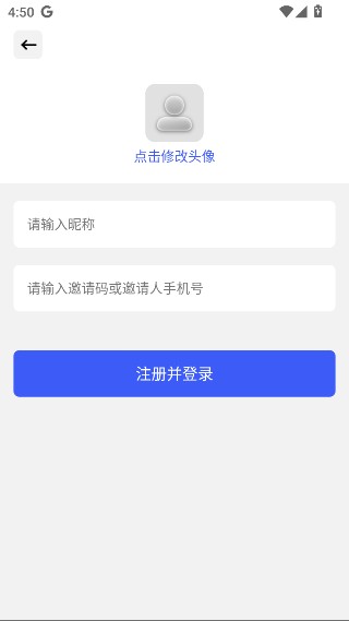 信仁汇通