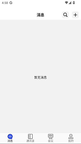 信仁汇通