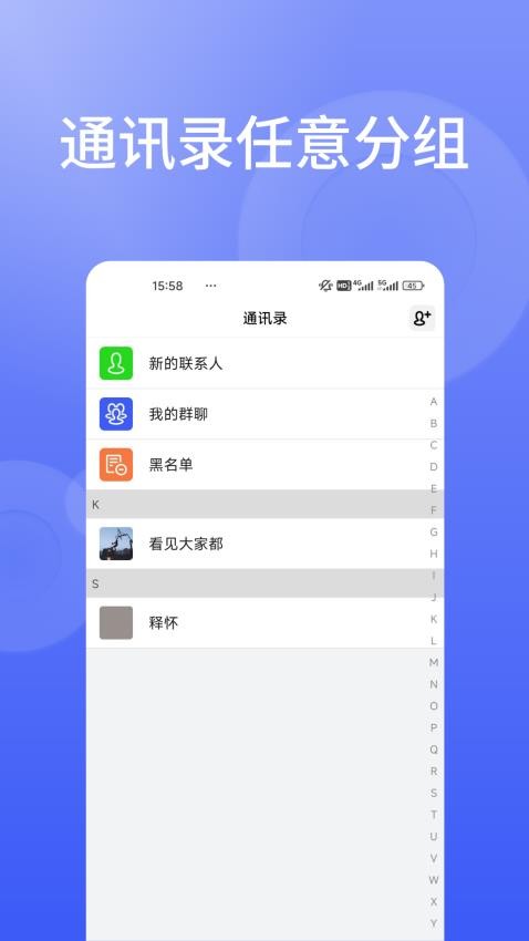 信仁汇通