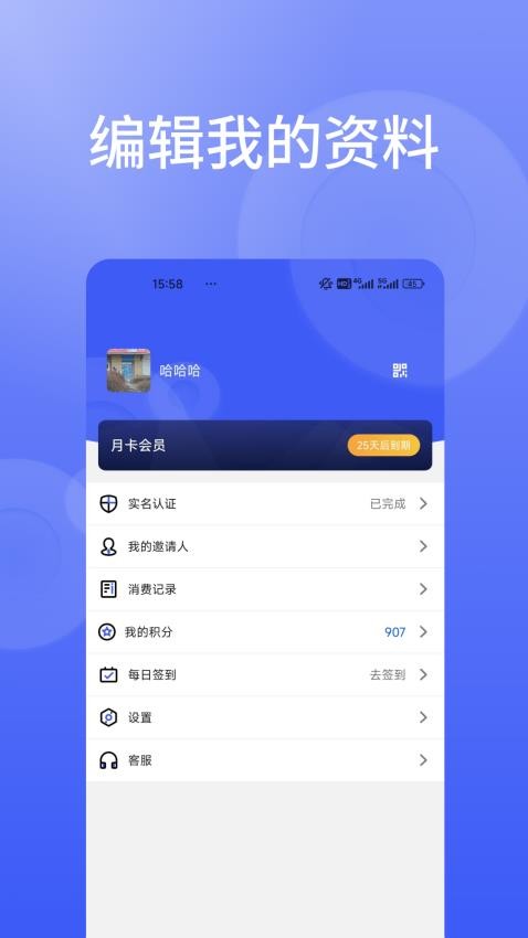 信仁汇通
