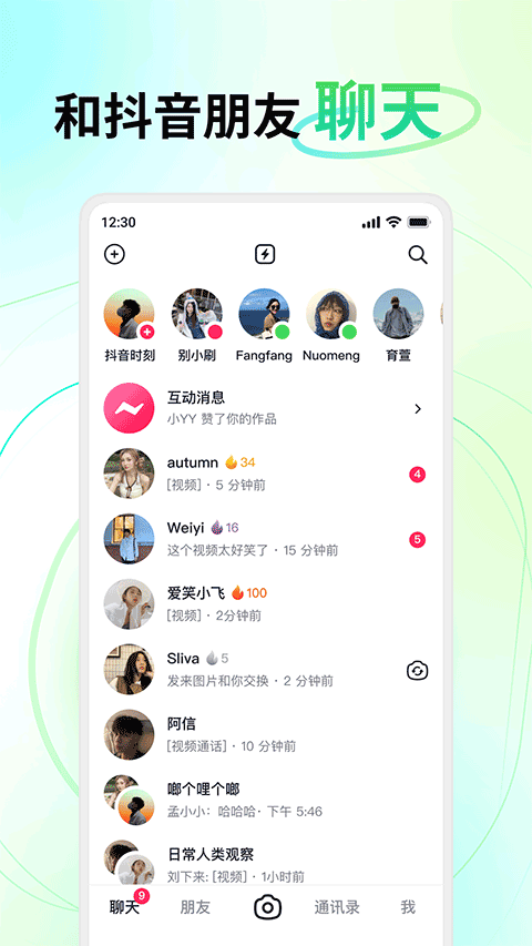 多闪