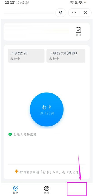 dingtalk