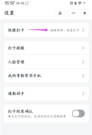 dingtalk