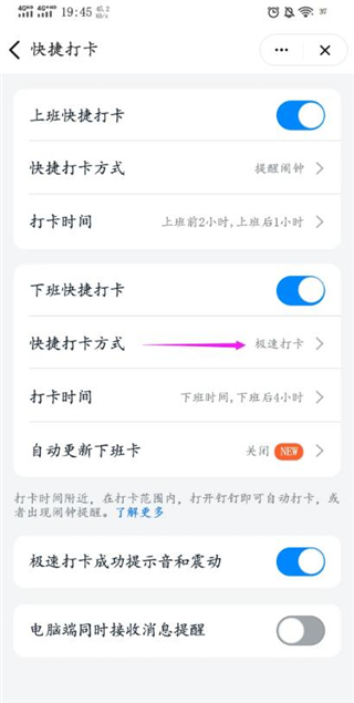 dingtalk