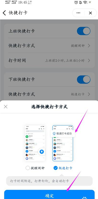 dingtalk