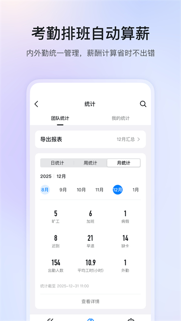 dingtalk