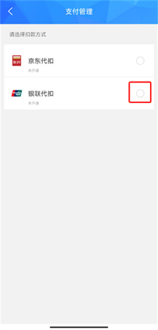 宜知行