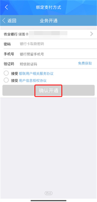 宜知行