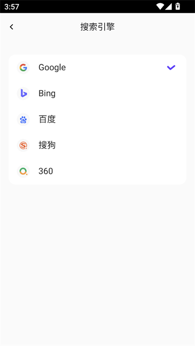 哪吒浏览器